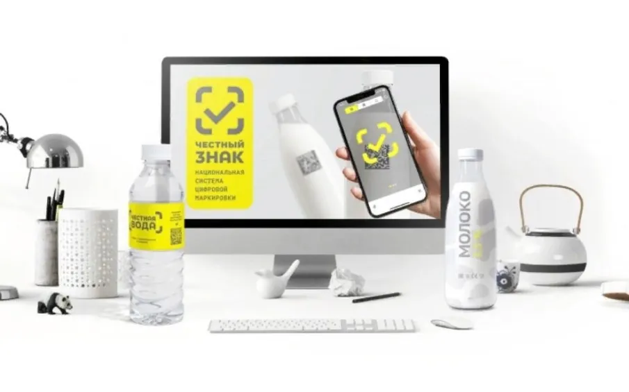 Нижегородские компании приглашаются на бесплатное обучение по работе с маркировкой разных видов товаров